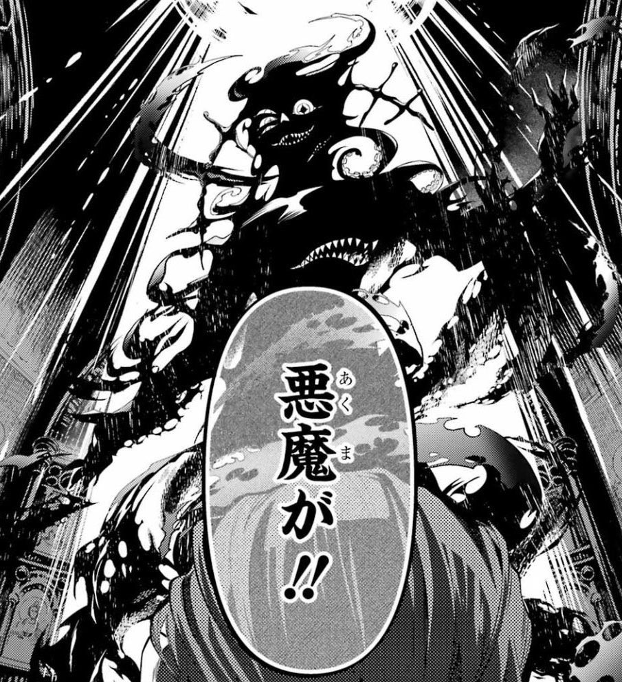 sebasuwaifu666's tweet photo. THANK YOU YANA SENSEI ❤️❤️❤️❤️❤️❤️❤️❤️❤️❤️❤️❤️❤️❤️ 
#kurotwt #blackbutler #黒執事 #sebastianmichaelis https://t.co/tFhGffdXbv