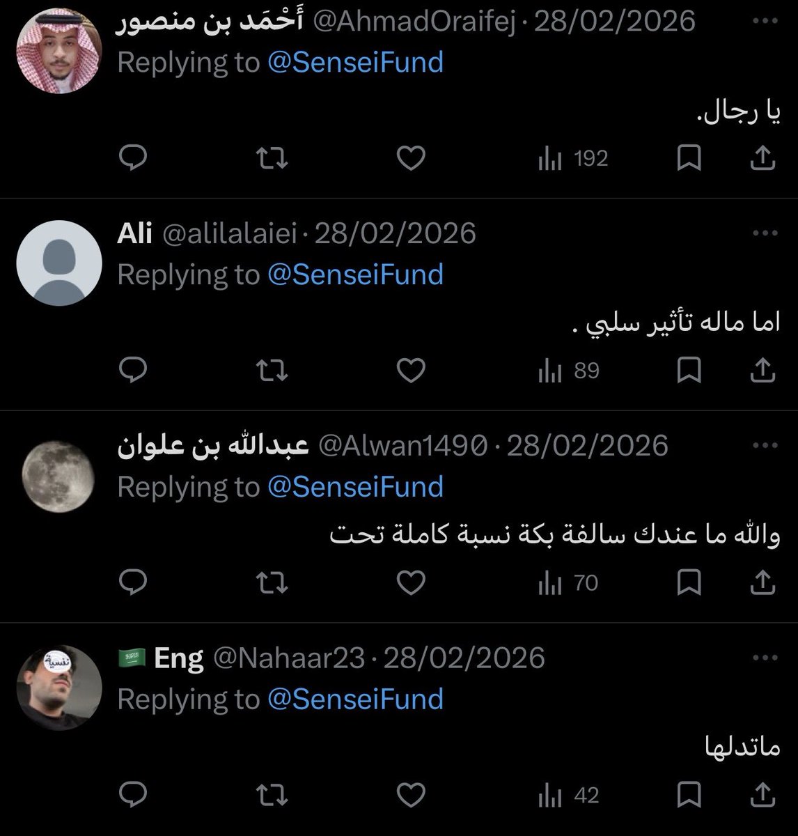 المخضرم 先生 tweet media