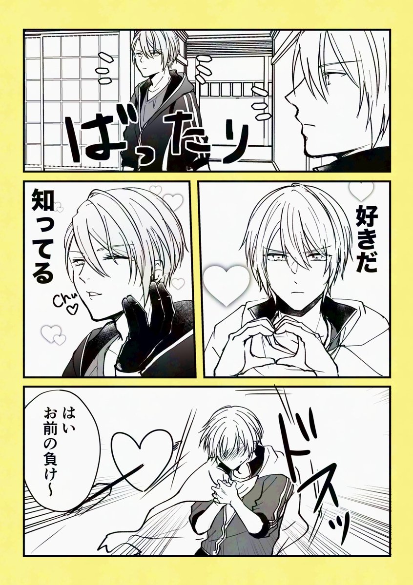 おちや🍵 tweet media