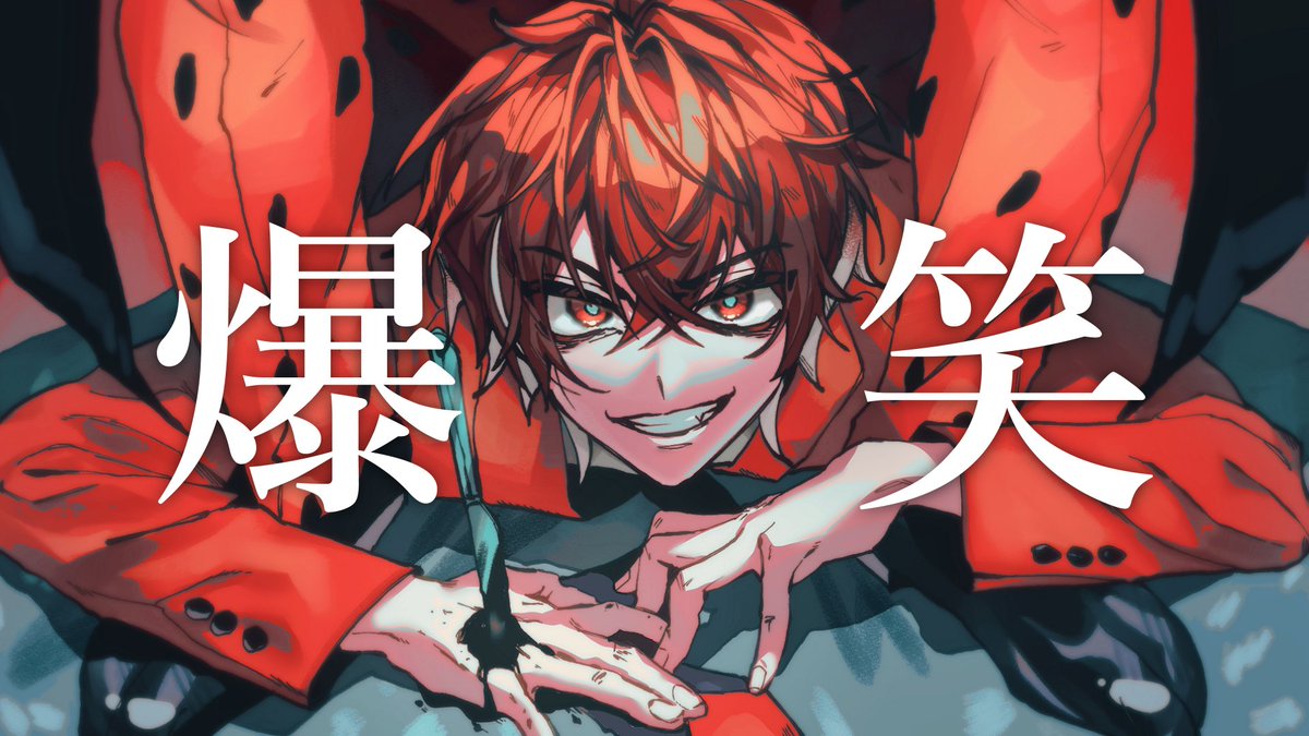 11o2g's tweet photo. #Sekito_FA ワッハッハッハ https://t.co/e4fvZGh6mi