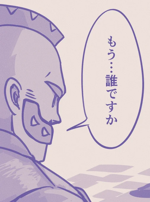 コレクション、させていただきます 
