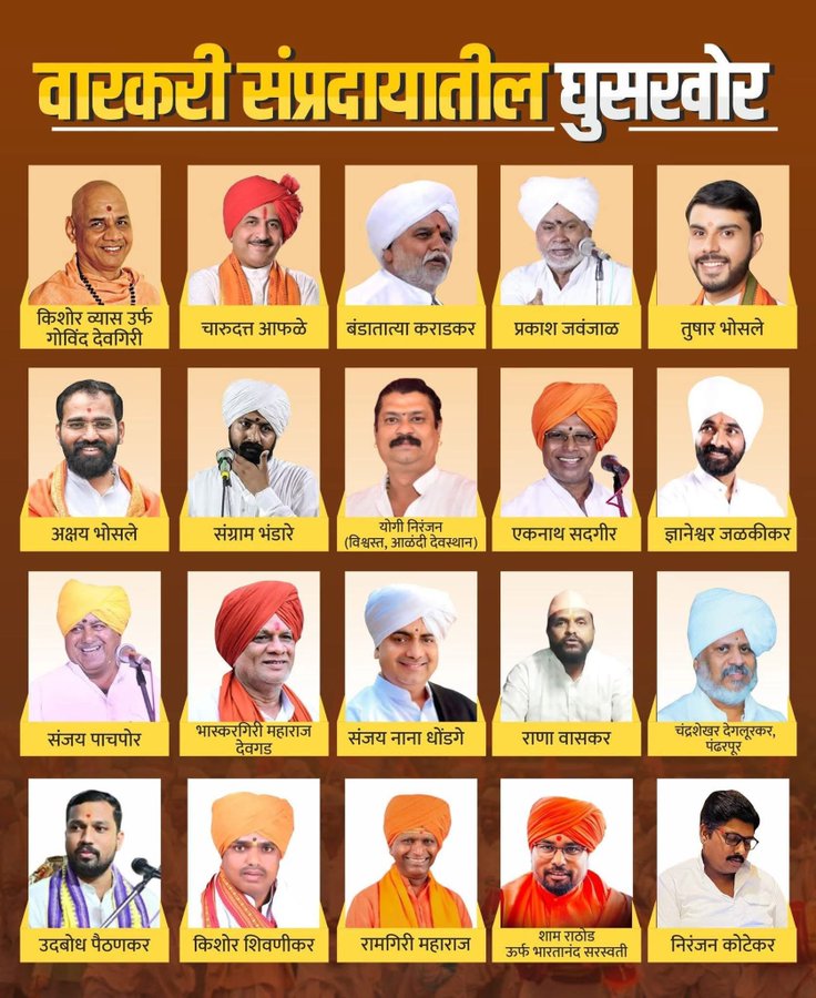 गुरूवर्य काळुराव फर्नांडीस ❣️ tweet media