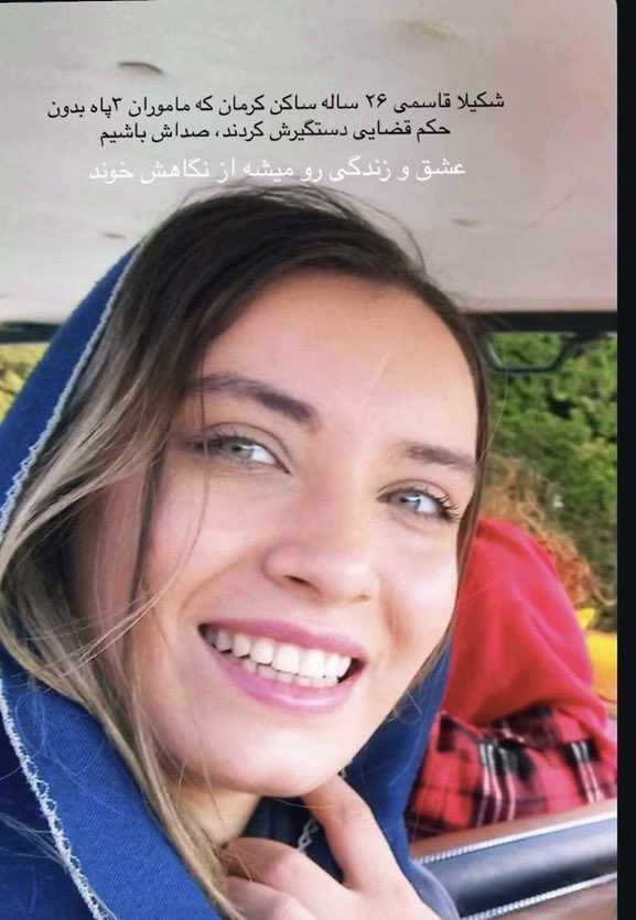 Maryam 🇮🇷 (Bamdad Piruzi) tweet media