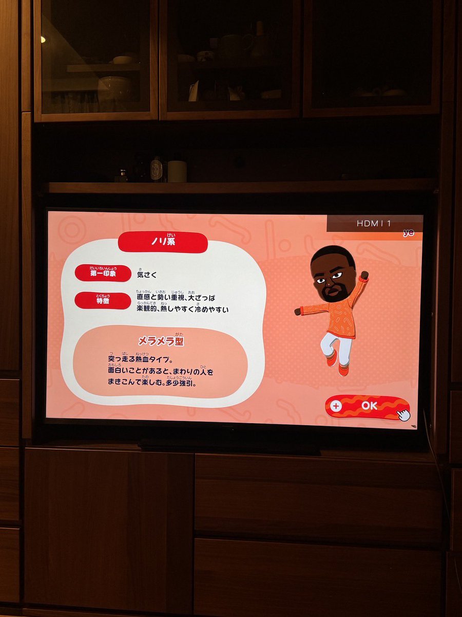 カニエウェス島のトモダチコレクション😭😭😭