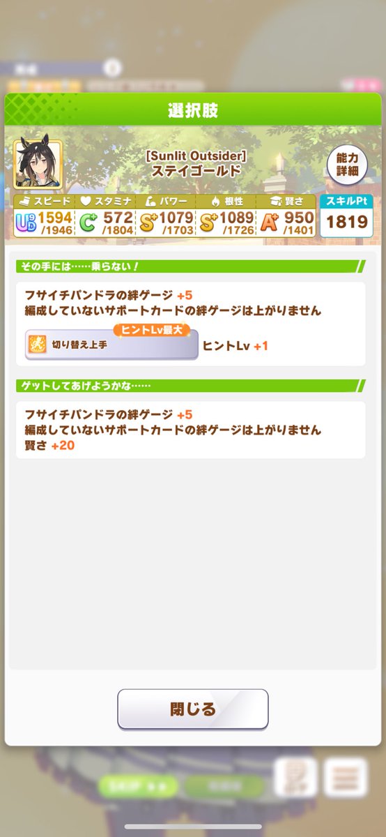 かぺみらくるっちっちっちっち♡(かぺろ) tweet media