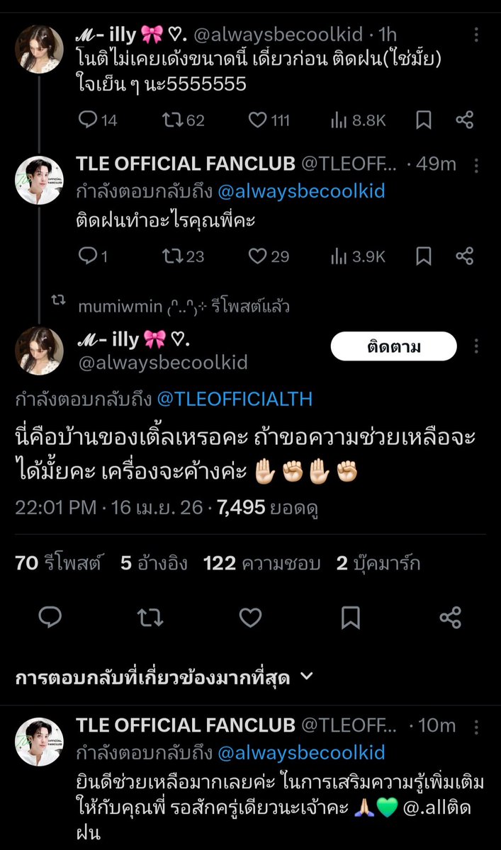 Ppich.tt​ tweet media