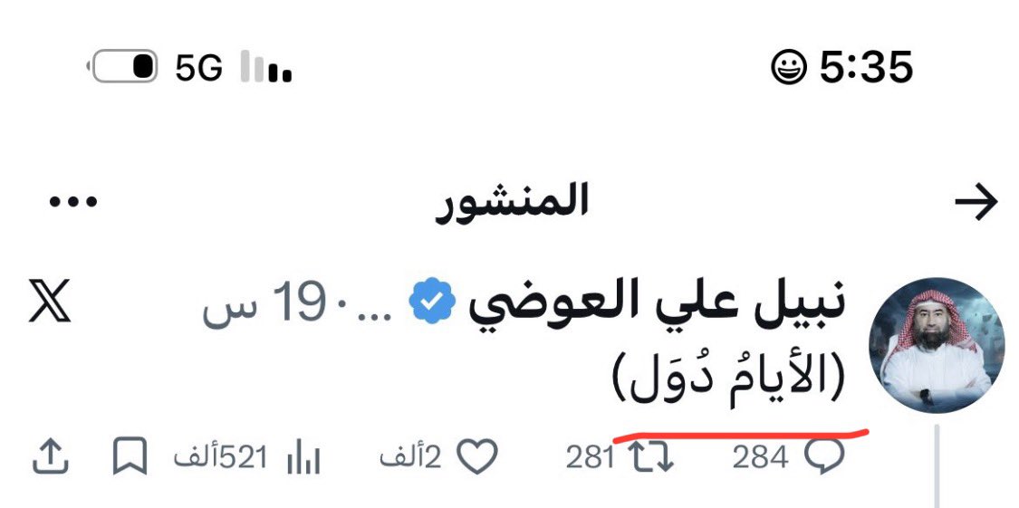 فراس دعيج العون tweet media