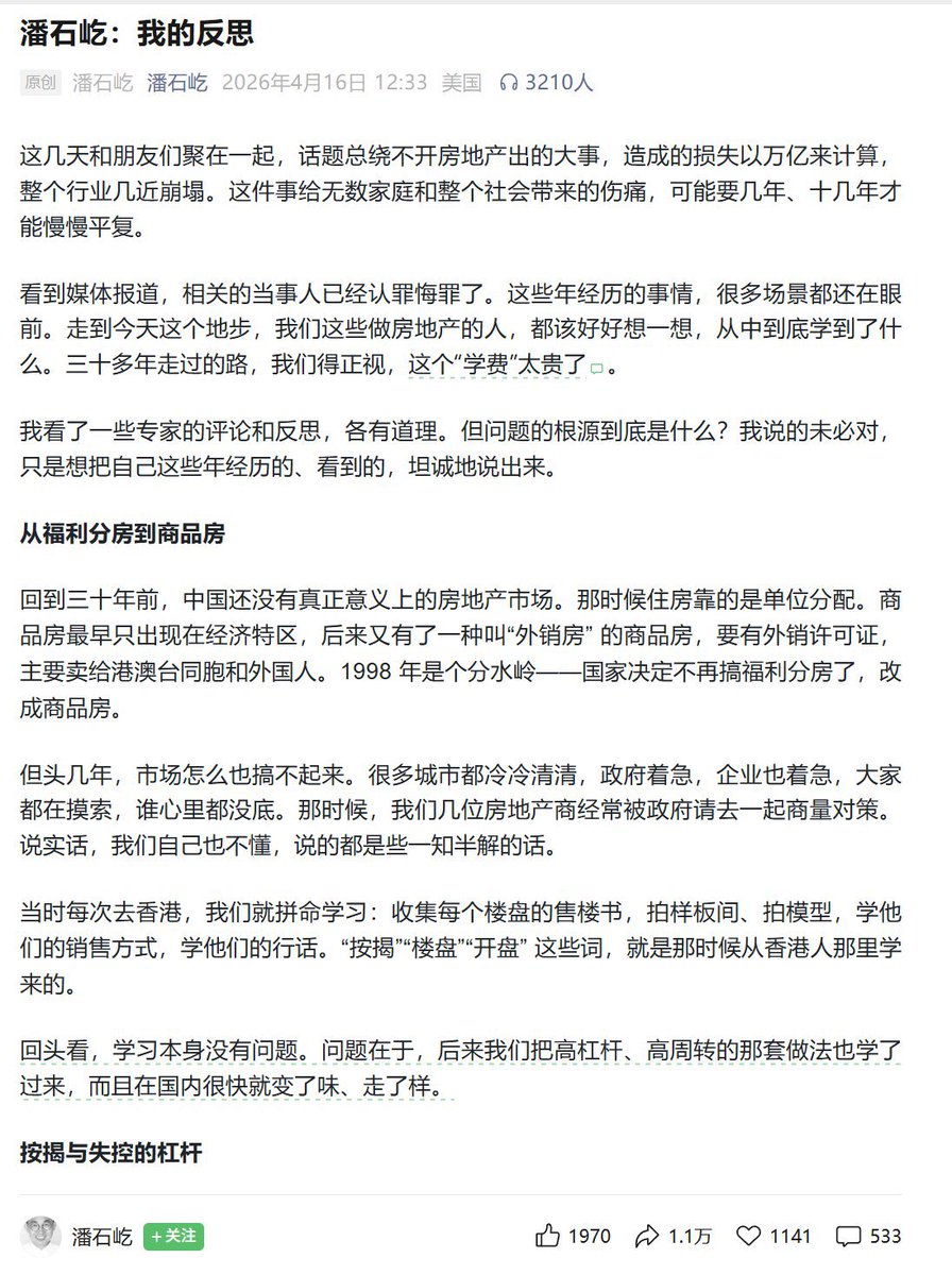 Tigris 会讲课教授是好老师 tweet media