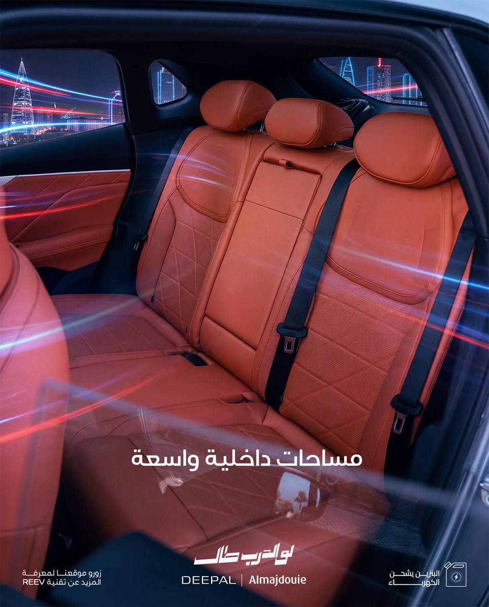 Deepal KSA tweet media