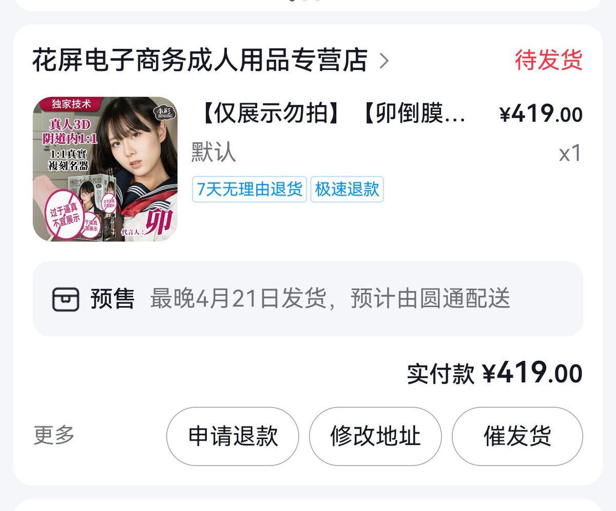 joechen0606's tweet photo. @saharaoasis_ https://t.co/ANeUVNZuFL