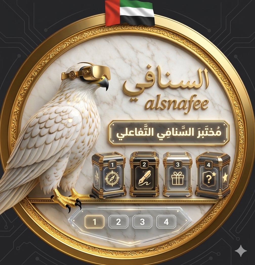 سنافي🇦🇪 tweet media