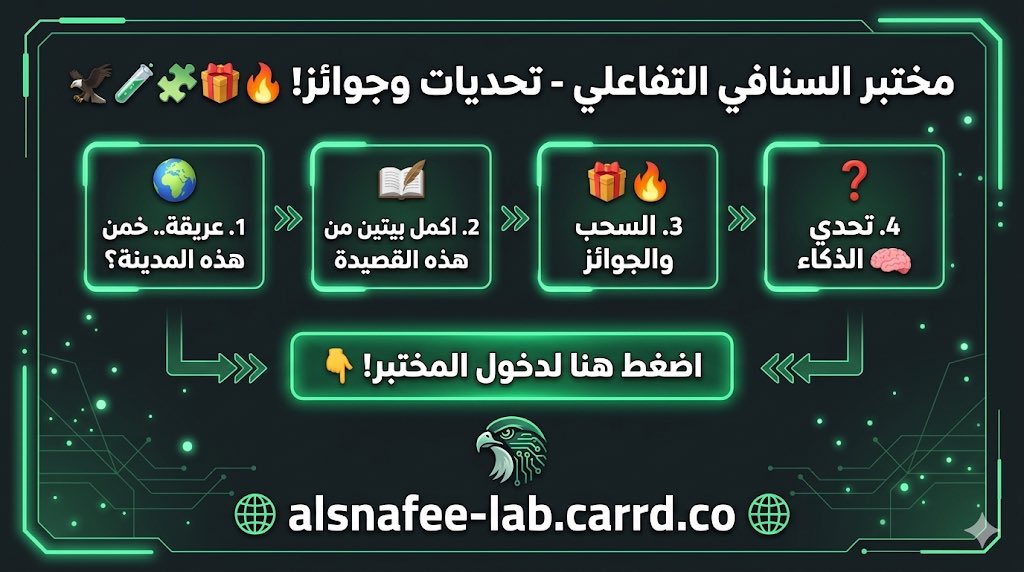 سنافي🇦🇪 tweet media