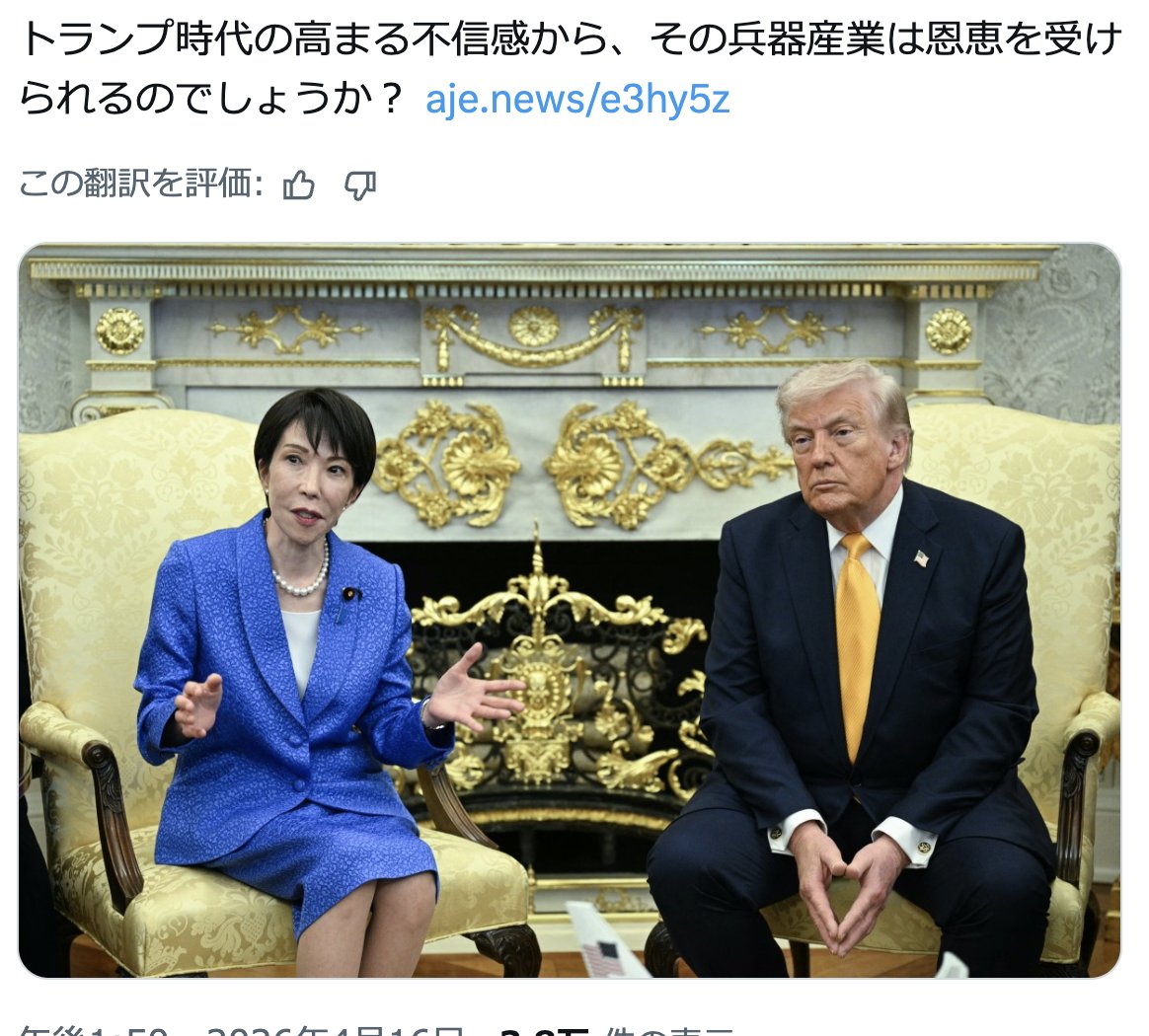 yukaN-Twi-tter（人民） tweet media