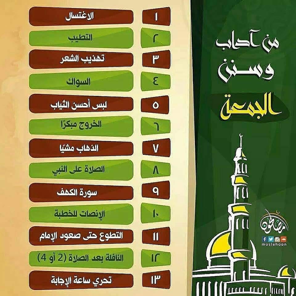 AdelySherif's tweet photo. «اللهم صَلِّ وسلم على سيدنا محمد صلاة تحل بها عقدتي، وتفرج بها كربتي، وتمحو بها خطيئتي، وتقضي بها حاجتي» https://t.co/porsAIERhi