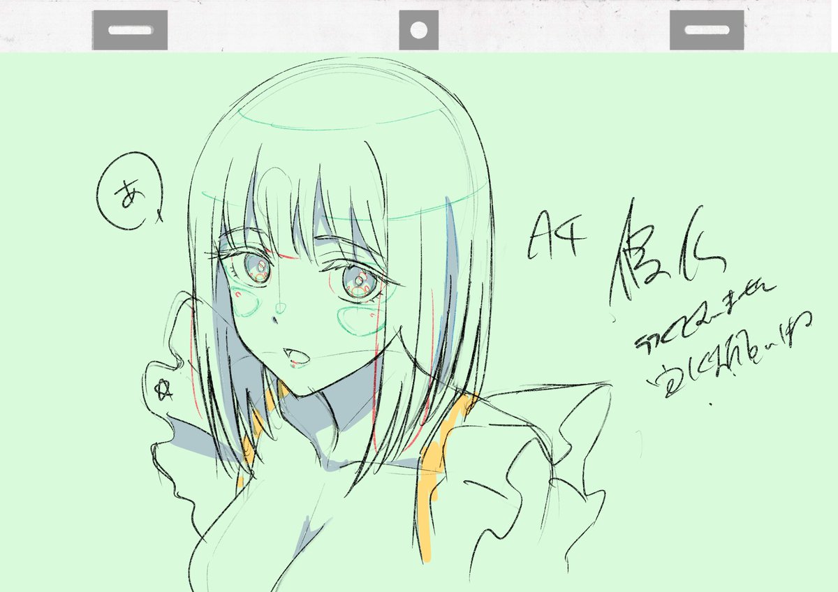 Anime: My Dress-Up Darling #05 (その着せ替え人形は恋をする)

Chief Animation Director: Jun Yamazaki (山崎淳)

#CLW #CloverWorks