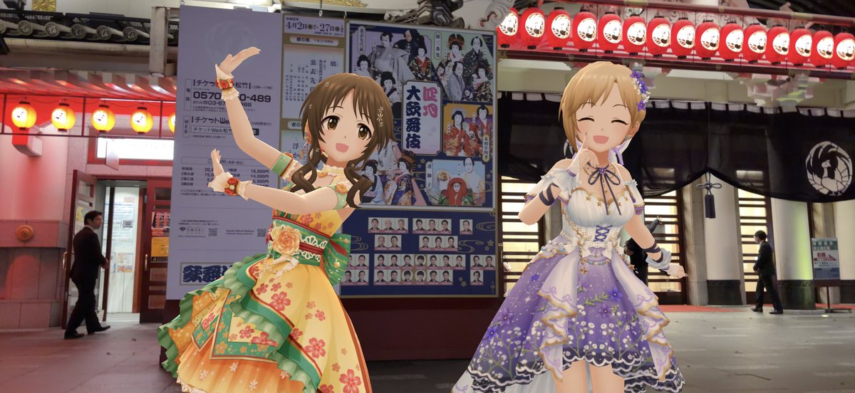 歌舞伎座とFlowery🌼

#デレステAR #デレスポAR #高森藍子 #相葉夕美 #Flowery #高森藍子のスクラップブック