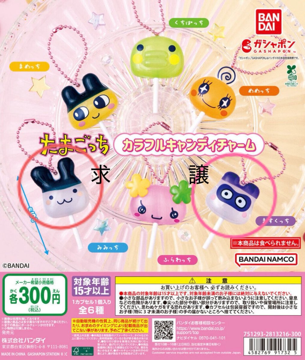 ⠉̮⃝︎︎ tweet media