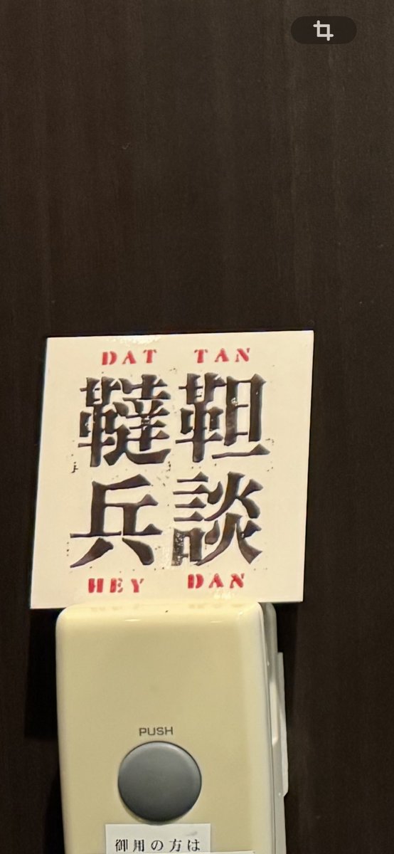 KAZZ@FUNNEL tweet media