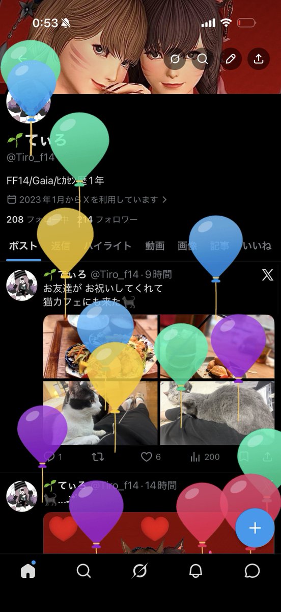 🌱てぃろ tweet media