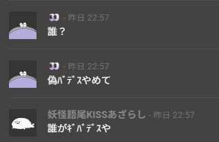 しばです tweet media