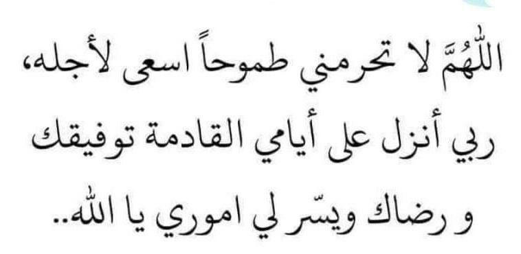 Lutfi Rabie tweet media