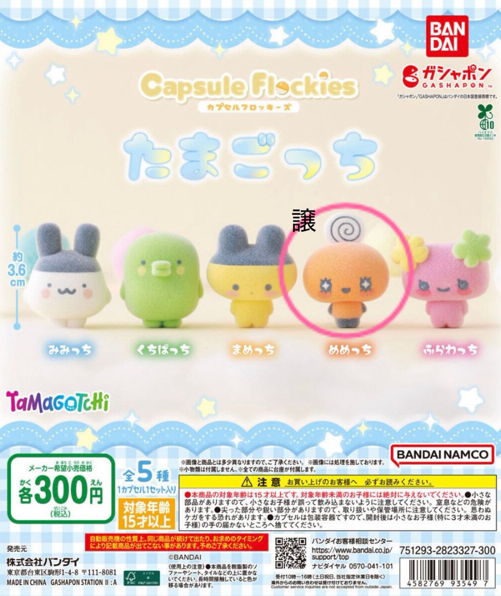 ⠉̮⃝︎︎ tweet media