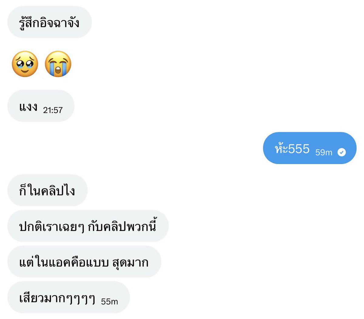 ✨ มามี๊ของมิกิและมีโซ ≽^•⩊•^≼੭ tweet media