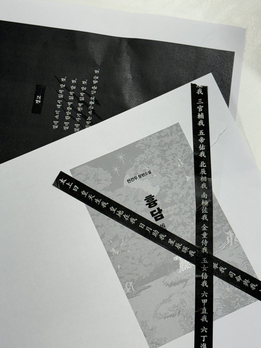 영심ᝰ.ᐟ tweet media