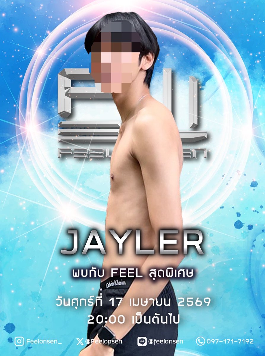 FEEL ONSEN tweet media