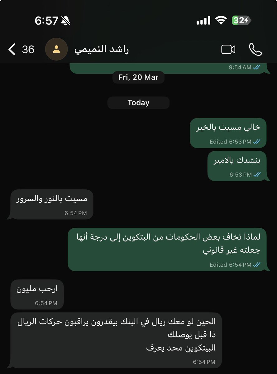 دوهان tweet media