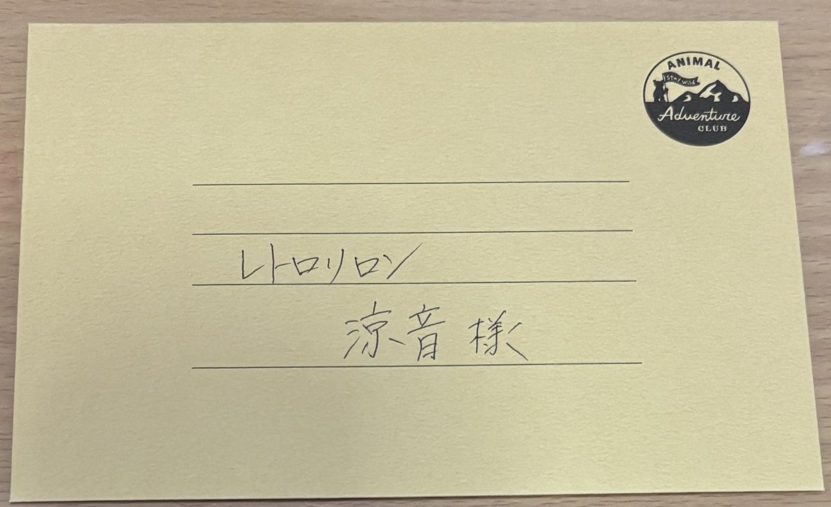 りんりん tweet media