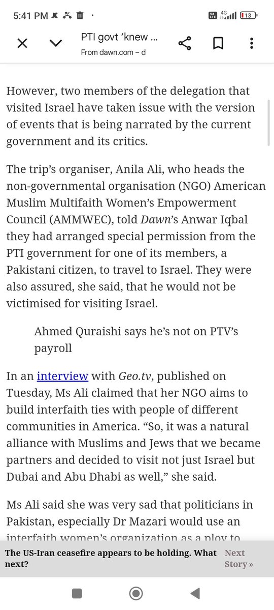 Cricket Lover tweet media