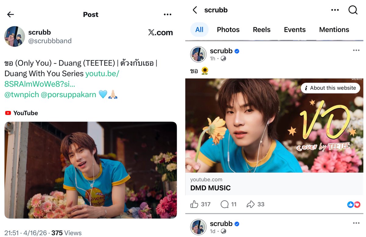 𝜗ৎ peach tweet media