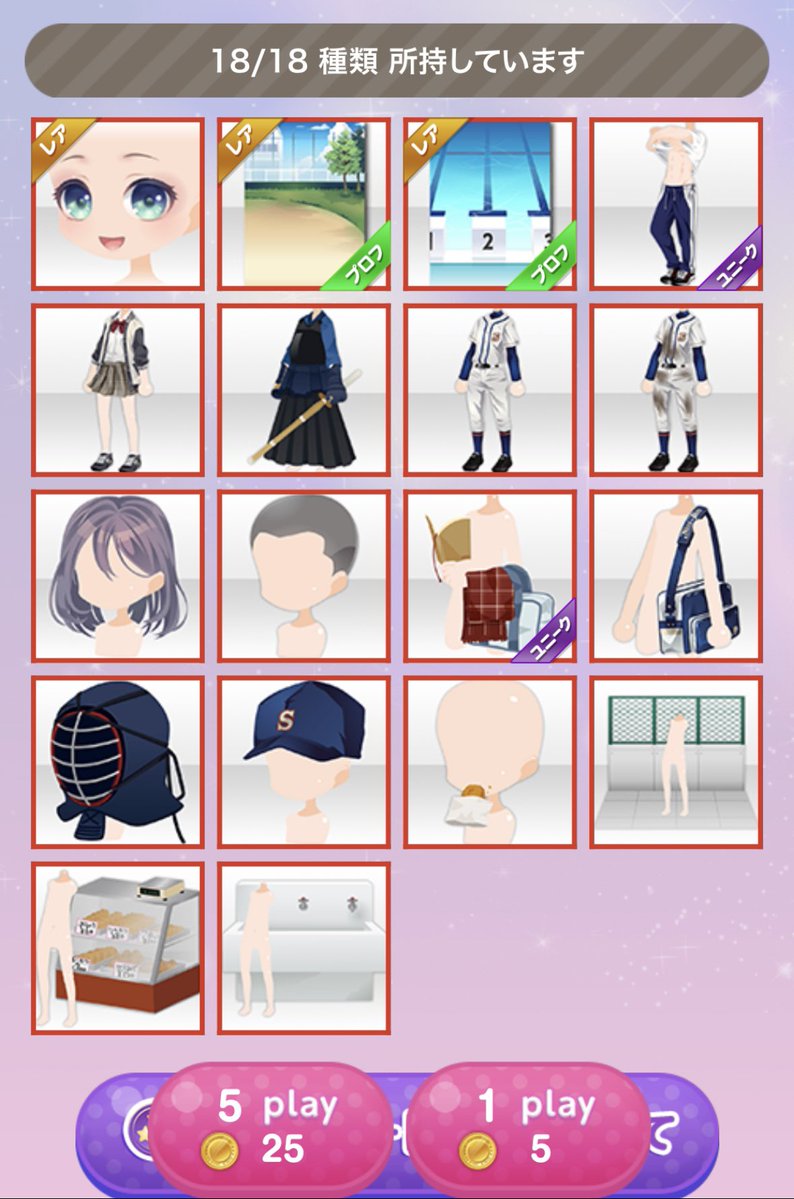 青色眼鏡 tweet media