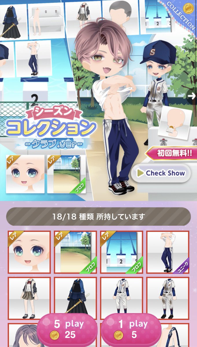 青色眼鏡 tweet media