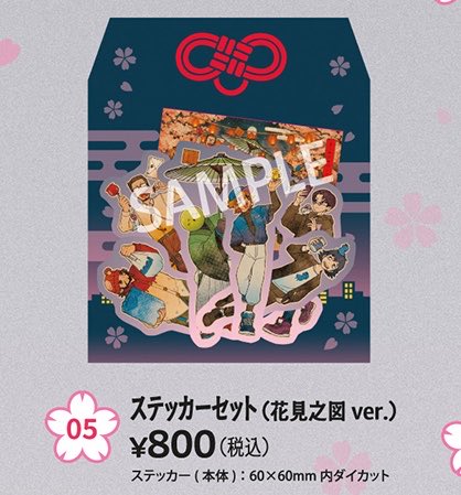 つきの tweet media