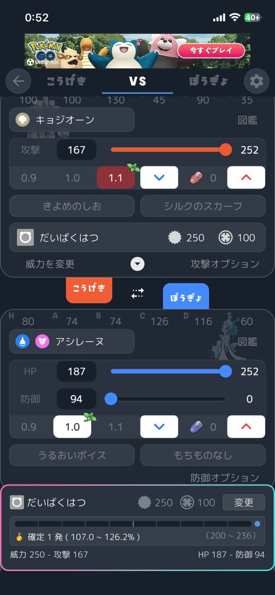 nohta@Zwei=2🧸💝🧸☀️ tweet media