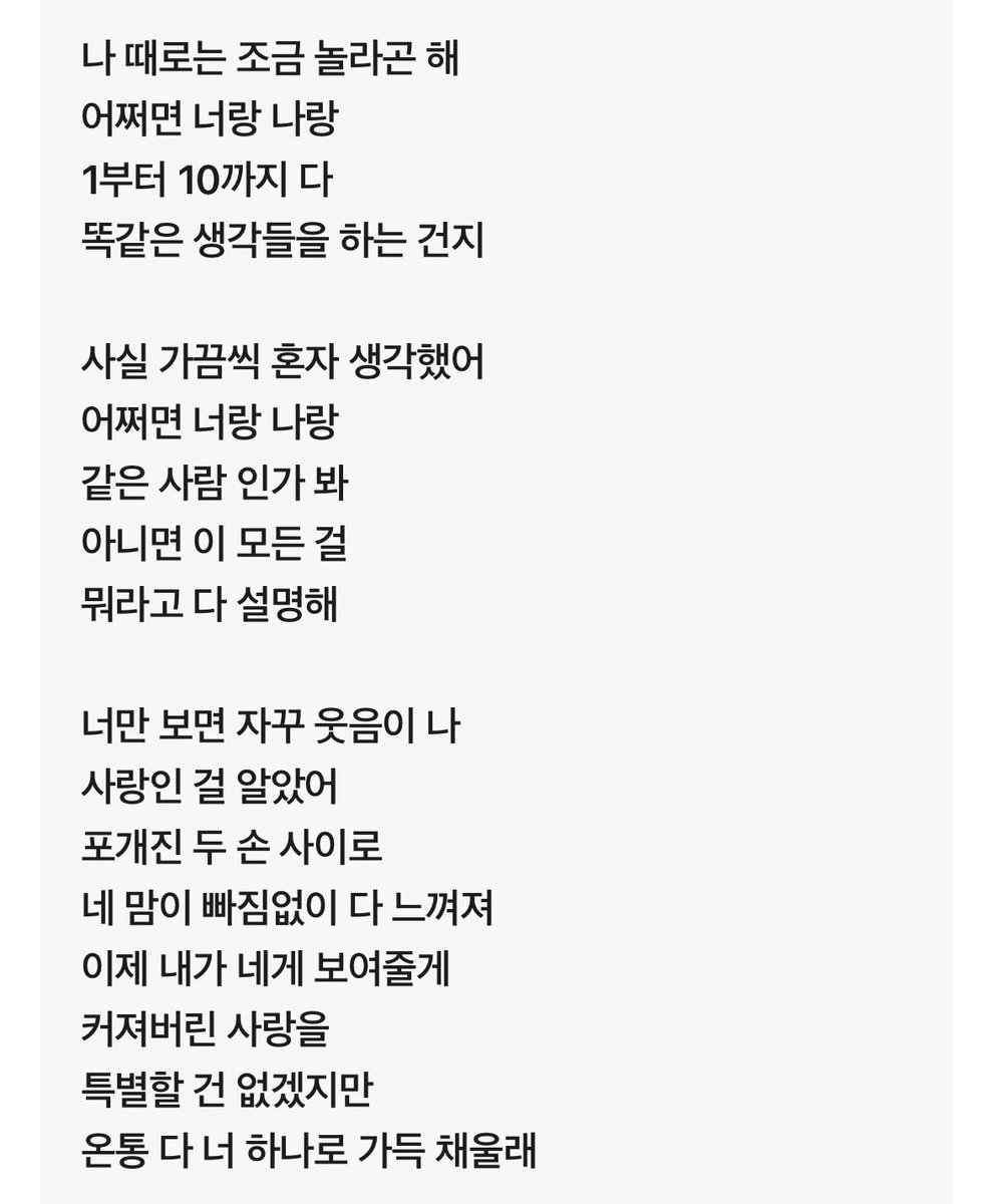 giniimo's tweet photo. 어떻게 이런 노래가!
어떻게 이런 글이!
어떻게 이런 사랑이! https://t.co/iYER5gngX4