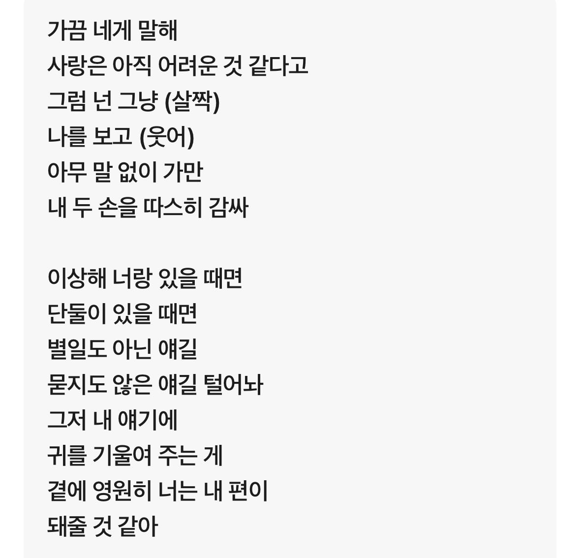 giniimo's tweet photo. 어떻게 이런 노래가!
어떻게 이런 글이!
어떻게 이런 사랑이! https://t.co/iYER5gngX4