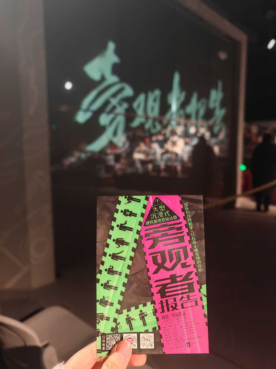 Laurence Chalon "Le Sachez Tu !? :O " chronique tweet media