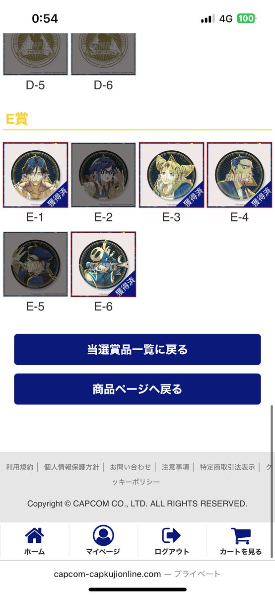あ tweet media