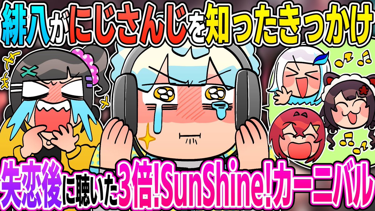 人参🥕もちゃ猫 tweet media