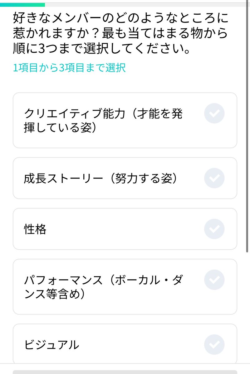 7TH：なしぴ🍐🐿 tweet media