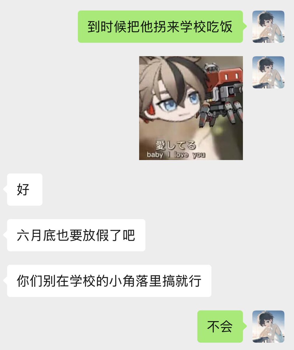 奕晴📷 tweet media