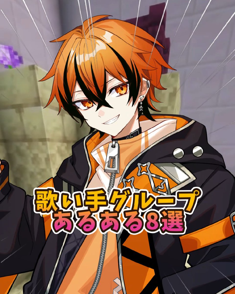 まぐりば@10万人でZeppライブする歌い手グループ tweet media