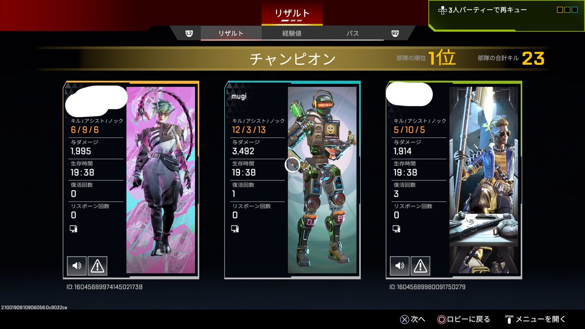 ちちめろ tweet media