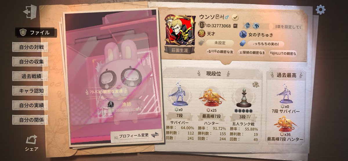 ウンソ tweet media