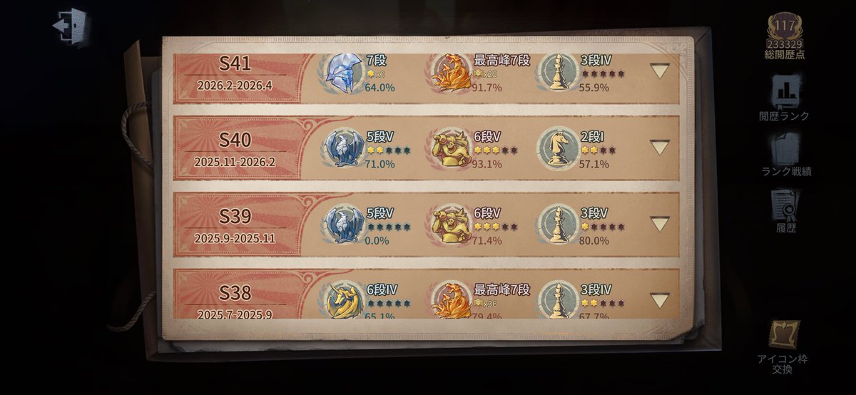 ウンソ tweet media