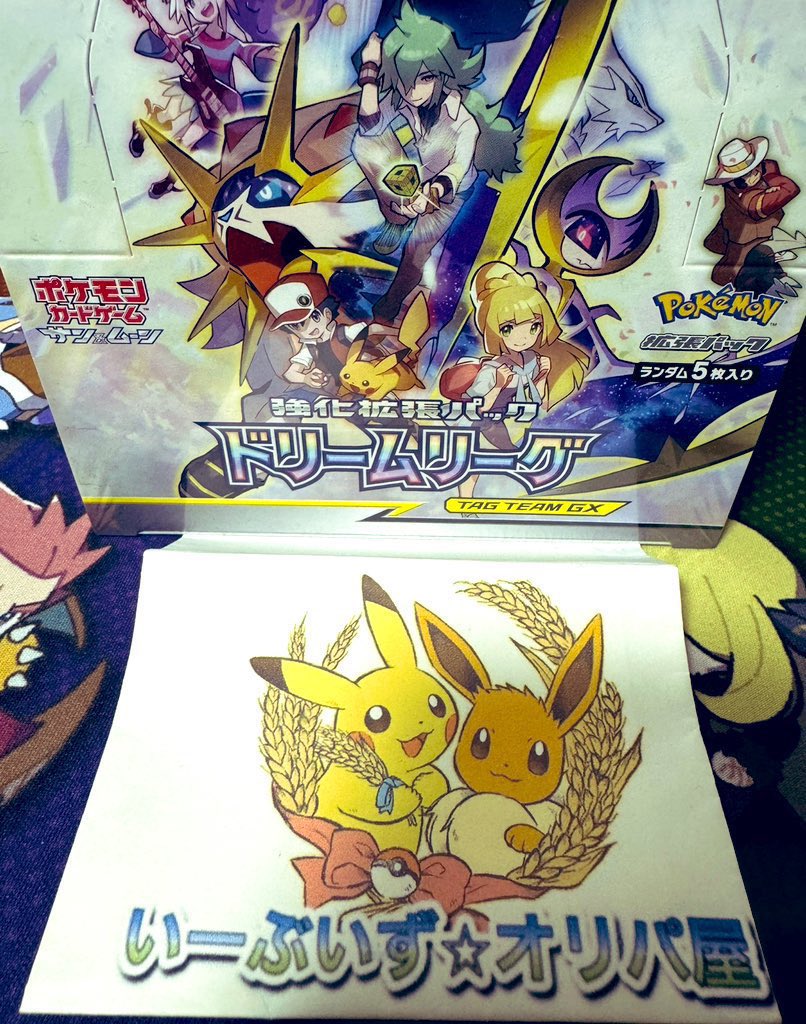 ☆公式いーぶいず★オリパ屋 tweet media