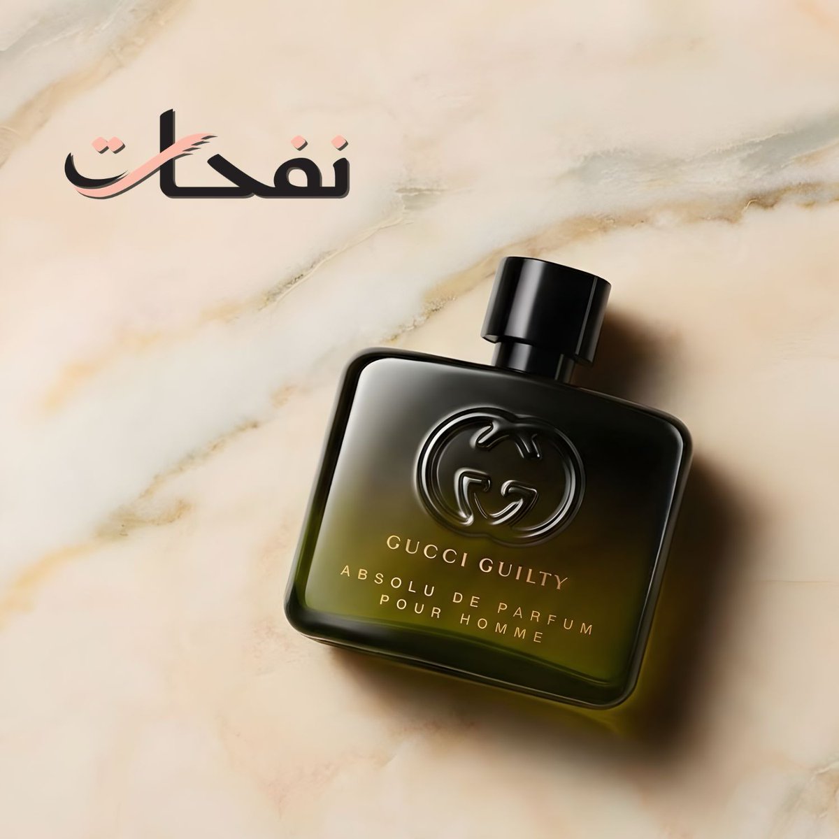 متجر نفحات عطرية tweet media